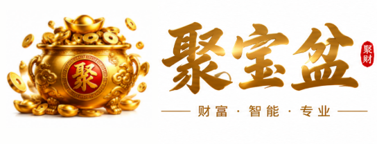 聚宝盆管理后台